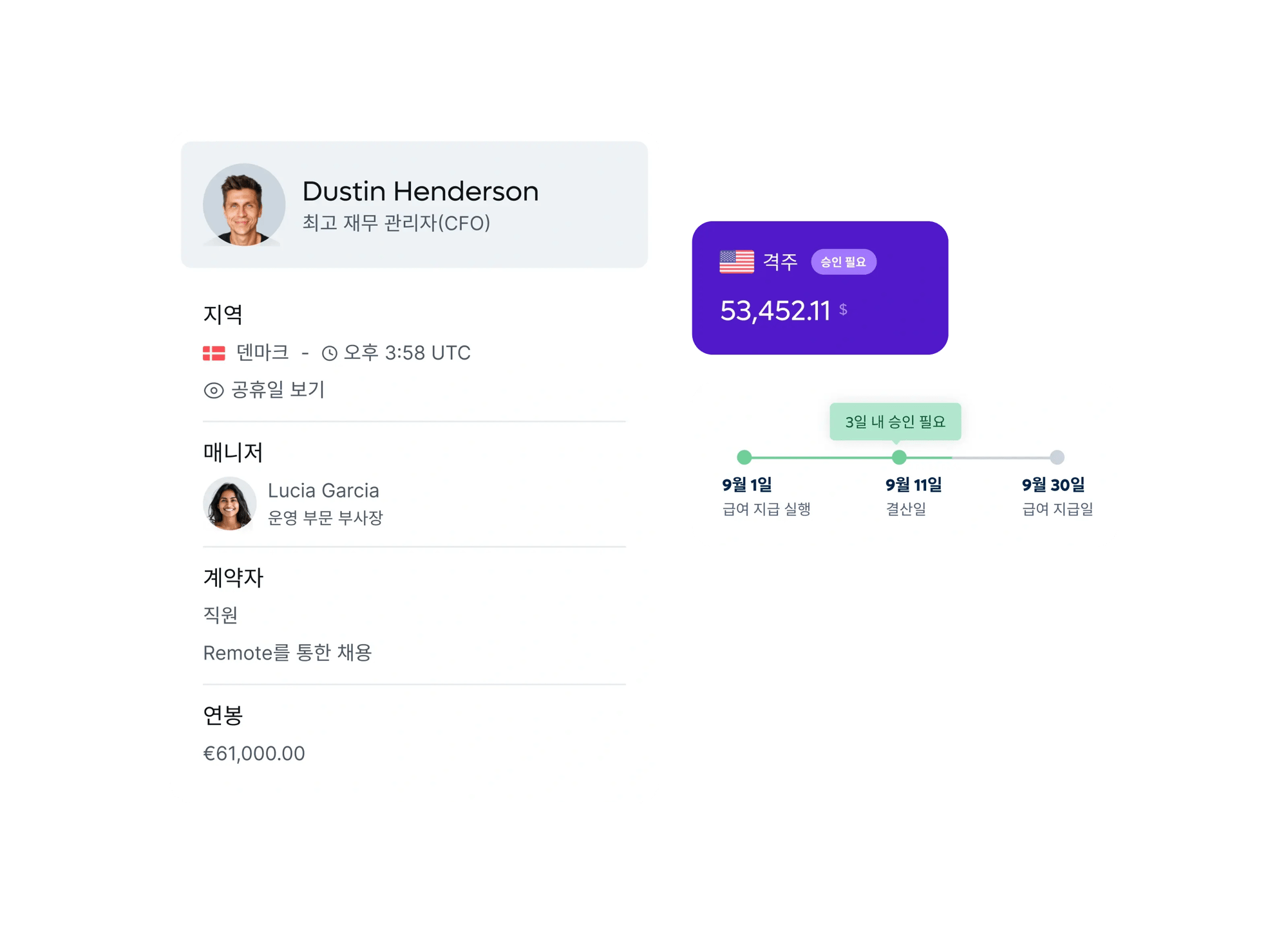 payroll-eor-hris_korean@2x